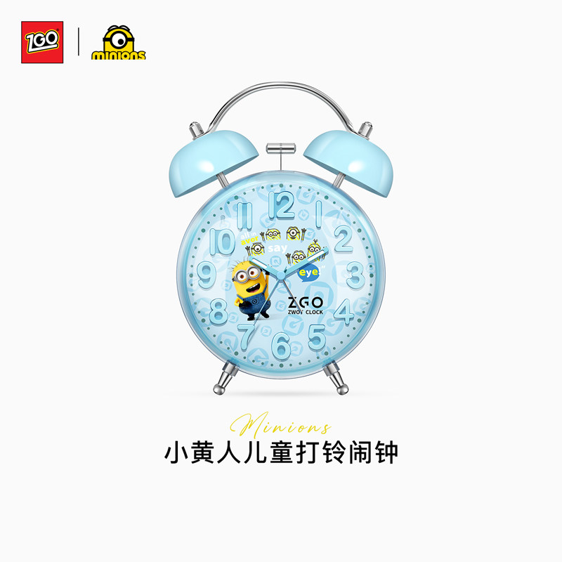 正港ZGO-小黄人闹钟儿童男女孩学生宿舍时钟学习专用起床叫醒神器