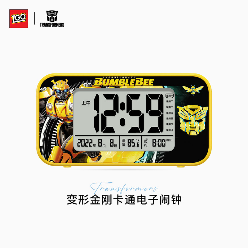 正港ZGOx变形金刚闹钟学生用专用起床神器儿童男智能电子强力叫醒
