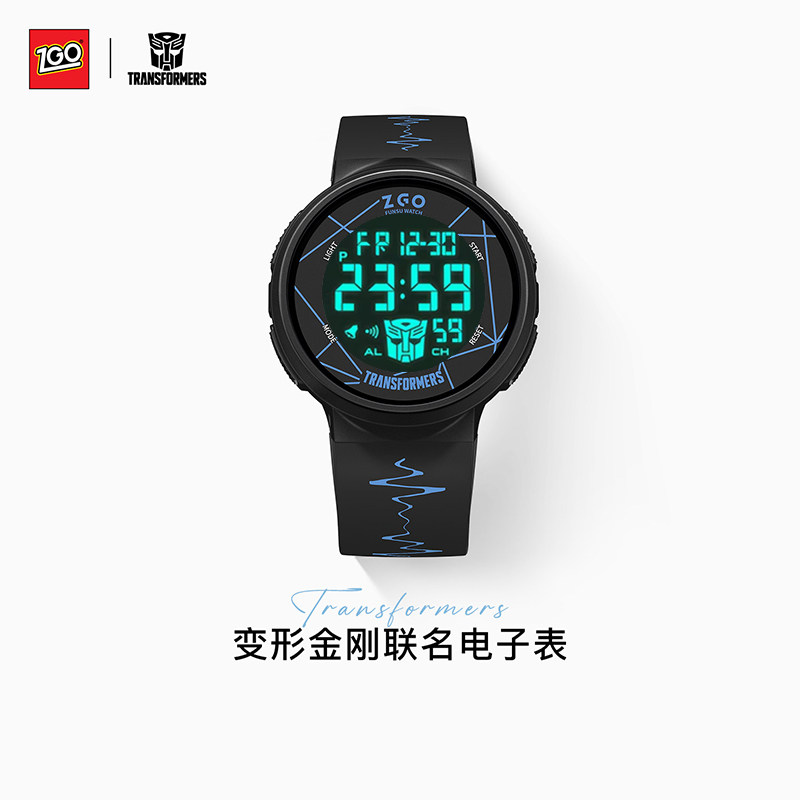 正港ZGO-变形金刚电子手表男款初中青少年学生专用只看时间儿童男