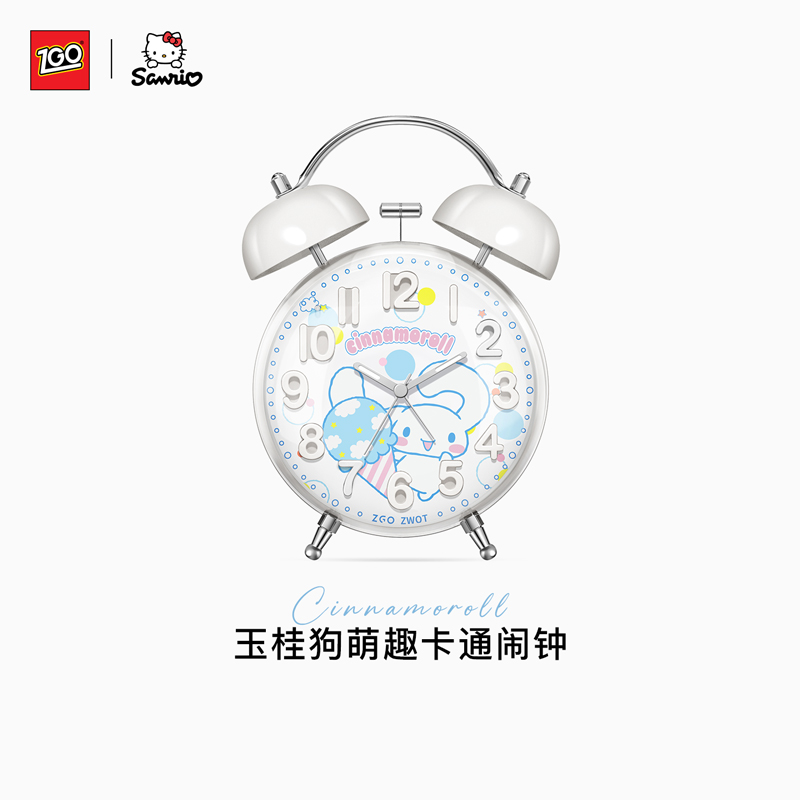 玉桂狗闹钟超大声学生起床神器