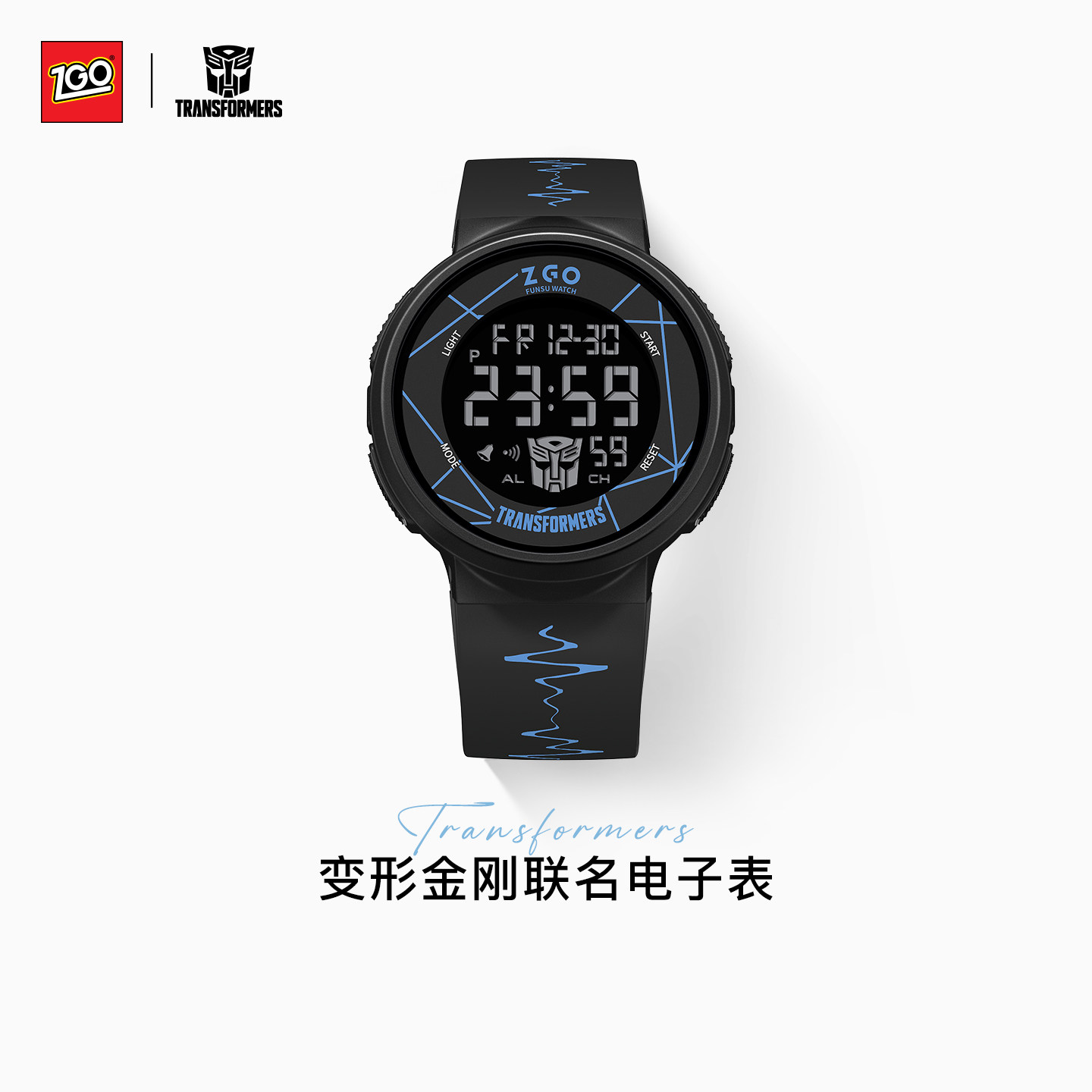 正港ZGOx变形金刚儿童手表只看时间学生青少年初中运动防水电子男,手表,国产腕表,淘宝优惠券,粉丝福利购,淘宝优惠卷