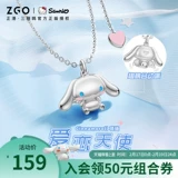 正港 Детское ожерелье, подвеска, серебро 925 пробы, подарок на день рождения