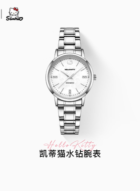正港ZGOx三丽鸥钢带手表女士女款小众轻奢HelloKitty女生生日礼物
