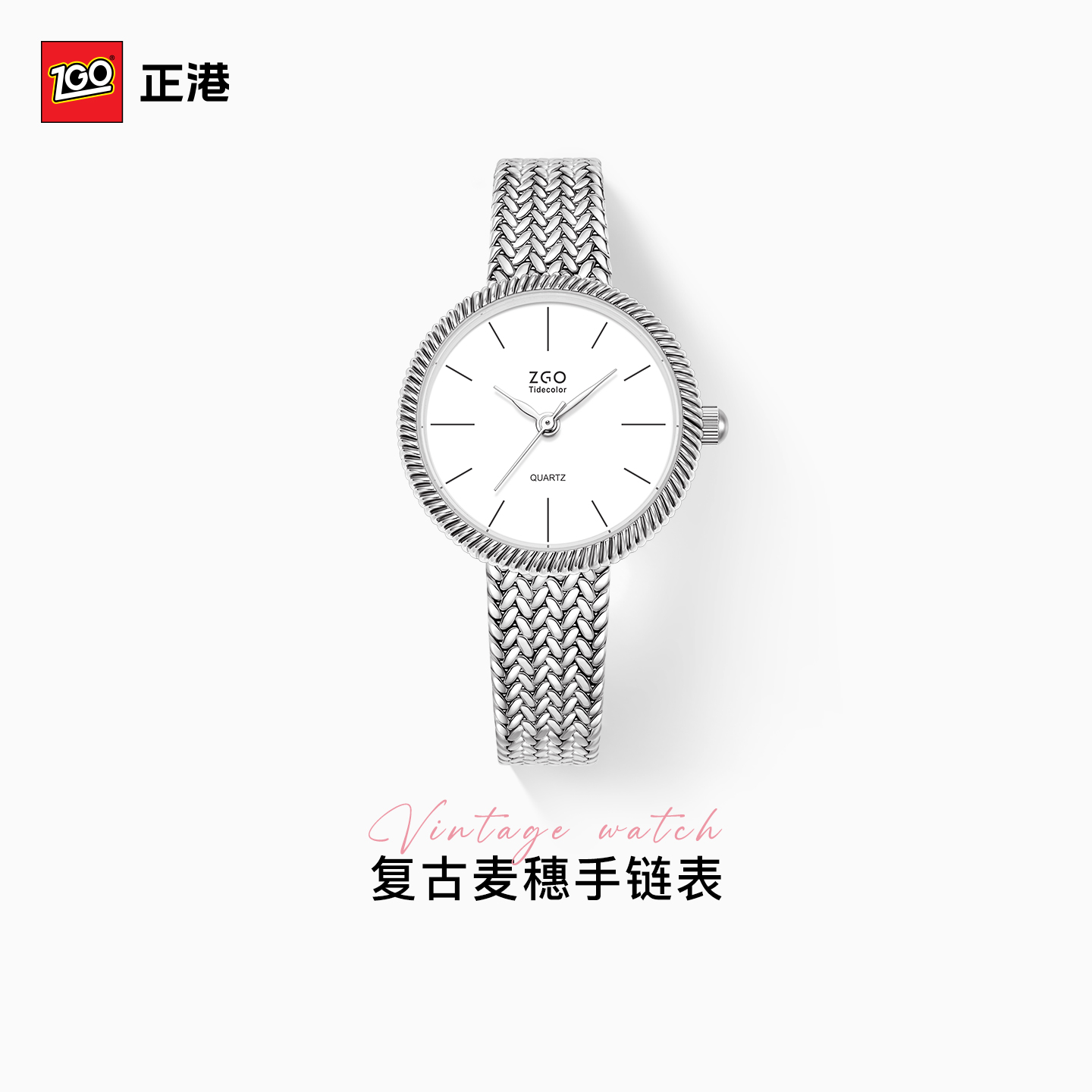 正港小表盘手表女生简约风