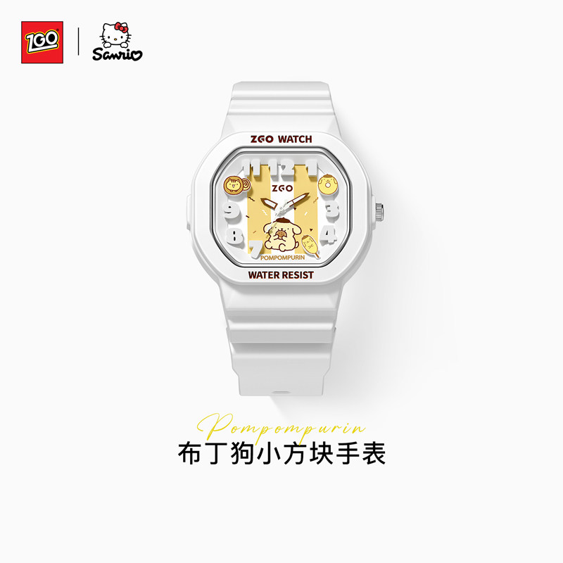 正港布丁狗学生联名手表