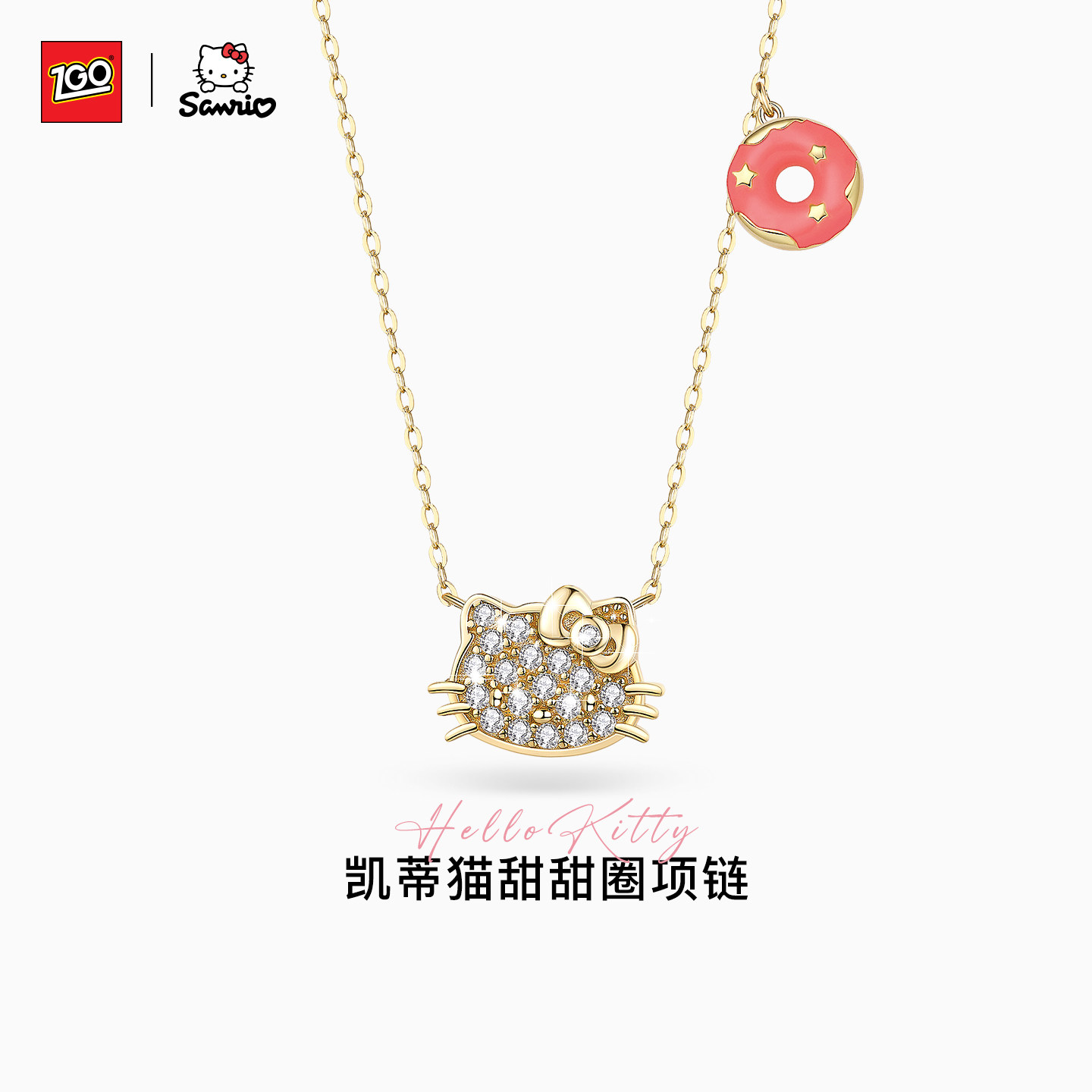 正港ZGOx三丽鸥凯蒂猫HelloKitty儿童项链女生纯银玫瑰