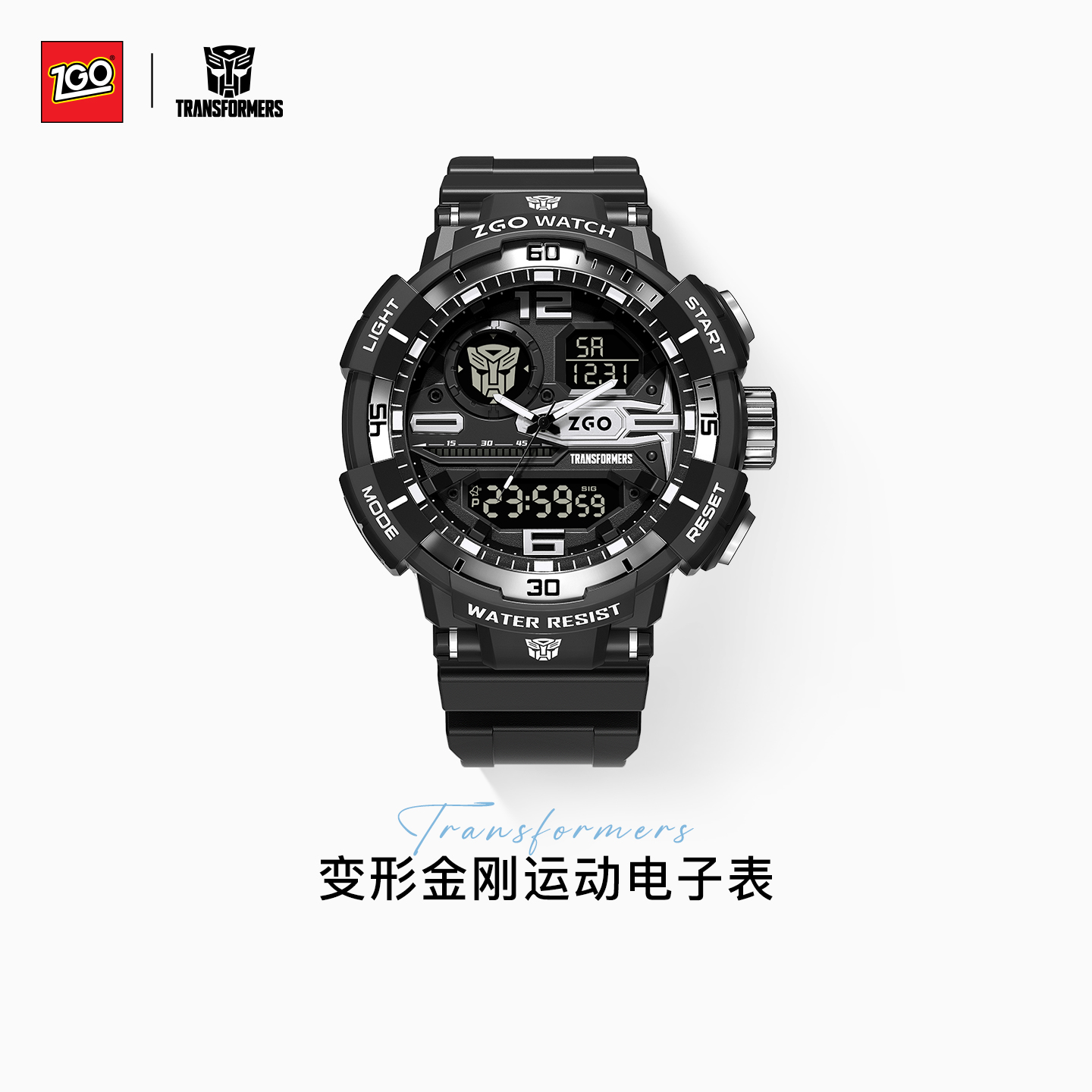 正版变形金刚手表生日礼物送男生