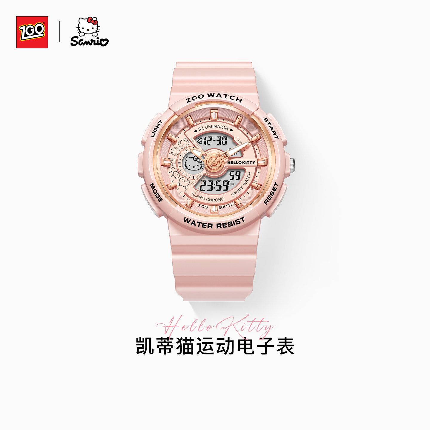 正港ZGOx三丽鸥儿童运动防水电子手表初高中女学生凯蒂猫生日礼物
