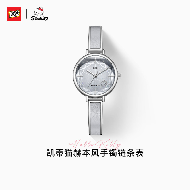 正港HelloKitty联名满天星手表