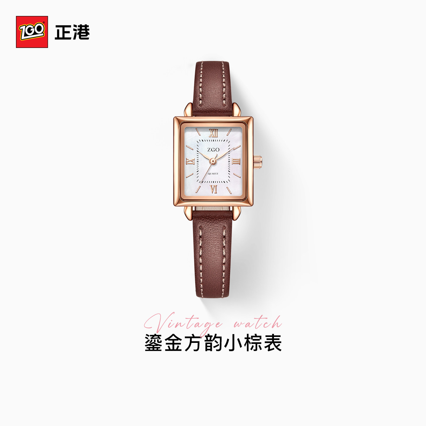 正港美拉德棕色手表复古精致礼物