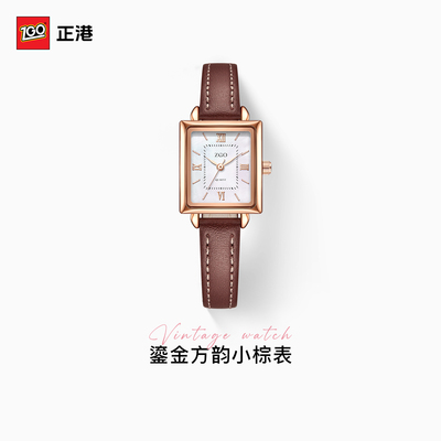 正港美拉德色手表复古精致送女友