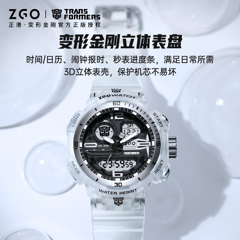 正港zgox变形金刚电子手表男款青少年初高中学r生儿童运动防水机