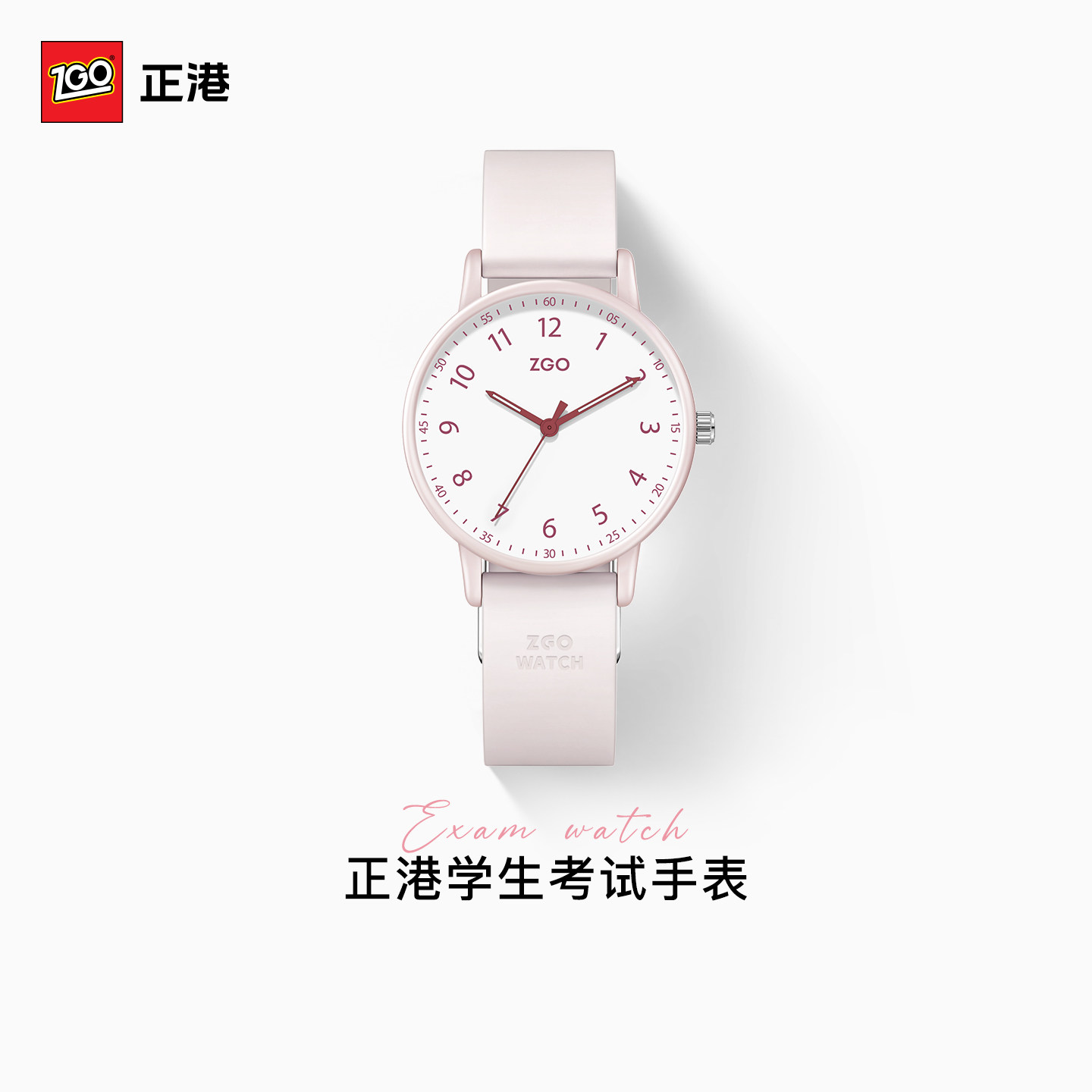 正港ZGO-手表女款学生初高中只看时间女生静音考试专用指针表儿童