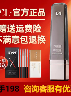 PCL半持久色料正品德国纯植物纹绣雾眉色乳美瞳线粉雾眉纹唇色料