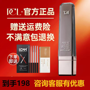 PCL半持久色料纹绣美瞳线粉雾眉