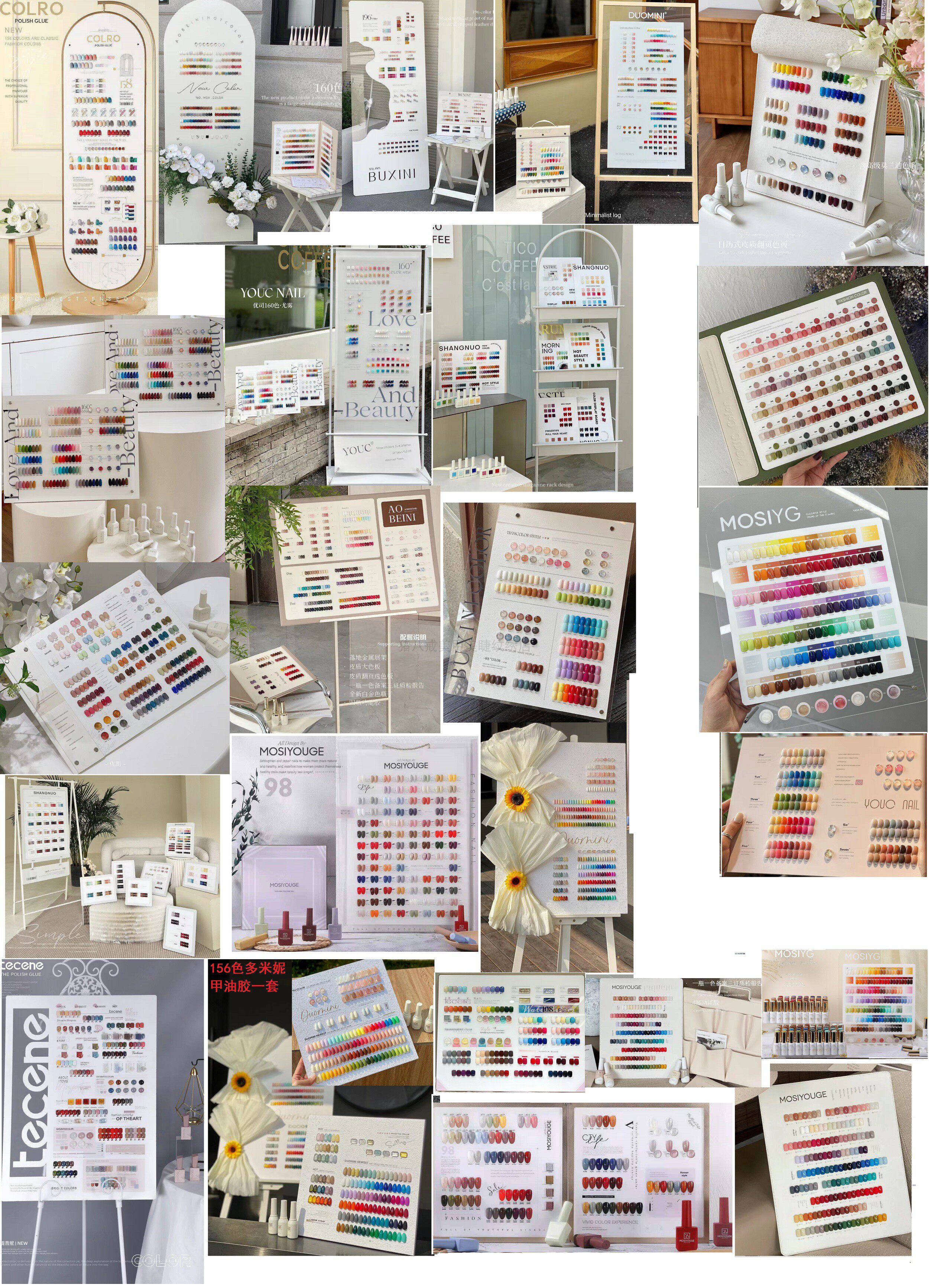 优司DM甲油胶小套装美甲