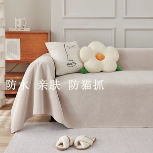 通用防滑沙发垫保护套罩防猫抓全盖夏 纯色科技防水沙发盖布巾四季