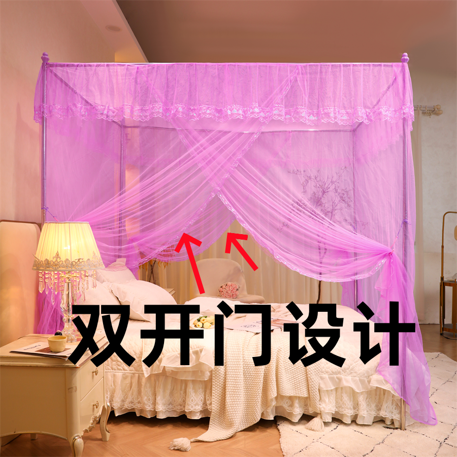 雙開門落地蚊帳2024新款家用臥室2023老式支架加粗加厚免安裝單人