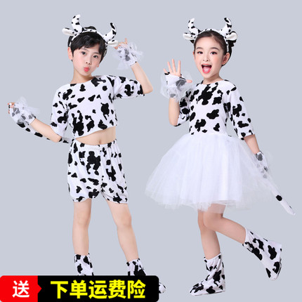 儿童动物服女孩舞蹈小牛乖乖演出服女纱裙卡通造型小牛舞蹈服夏款
