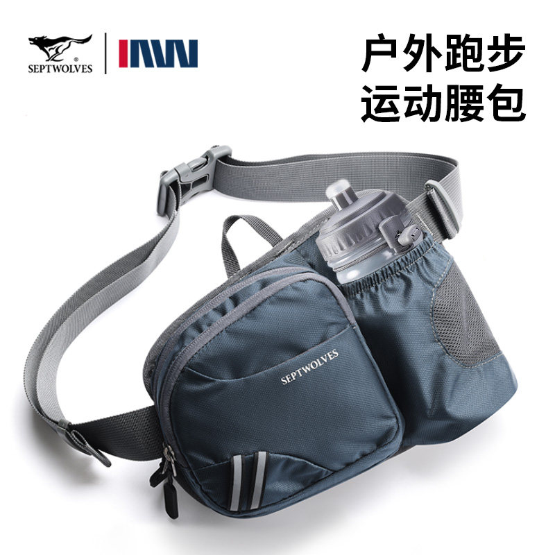 七匹狼多功能腰包男士户外登山徒步骑行手机包袋运动跑步水壶腰包,箱包皮具/热销女包/男包,男士包袋,淘宝优惠券,粉丝福利购,淘宝优惠卷