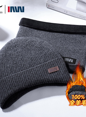 七匹狼IAW狼族履途中老年帽子男冬季加绒毛线帽爸爸羊毛保暖围脖