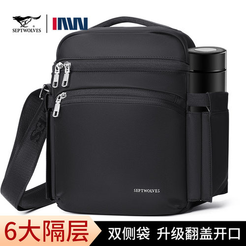 七匹狼官方正品男士斜挎包