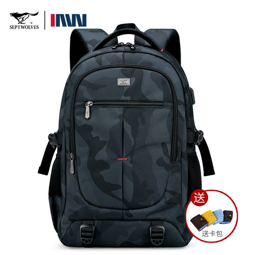 七匹狼官方正品双肩包男