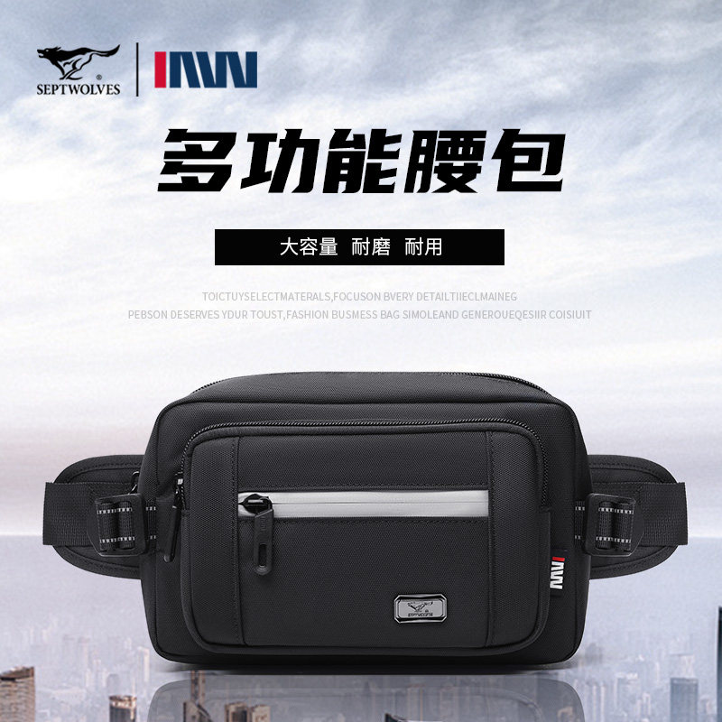 七匹狼腰包男士多功能大容量防水户外运动跑步包工作手机收银包袋,箱包皮具/热销女包/男包,男士包袋,淘宝优惠券,粉丝福利购,淘宝优惠卷