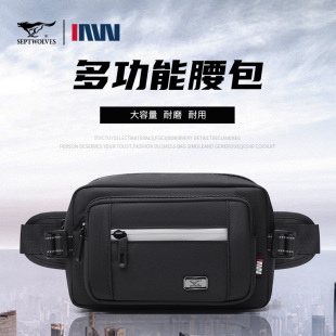 七匹狼腰包男士 多功能大容量防水户外运动跑步包工作手机收银包袋