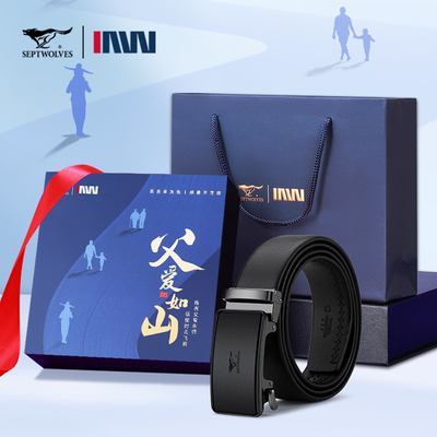 七匹狼官方正品男士腰带