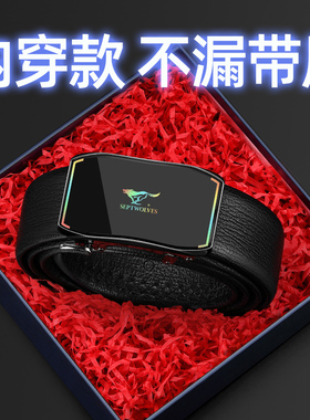 七匹狼内穿式皮带男士真皮正品高档头层纯牛皮自动扣内扣裤带腰带