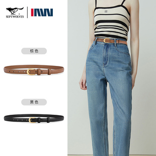 带女款 七匹狼针扣皮带女士真皮2025新款 百搭裤 时尚 牛皮腰带牛仔裤