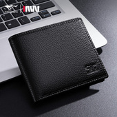 真皮短款 七匹狼钱包男士 2026新款 牛皮皮夹生日礼物送男友爸爸钱夹