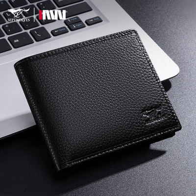 七匹狼经典爆款真皮钱夹