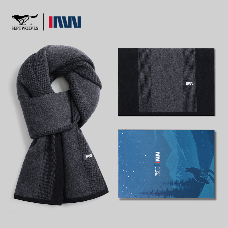 羊毛围巾男士冬季保暖御寒围脖