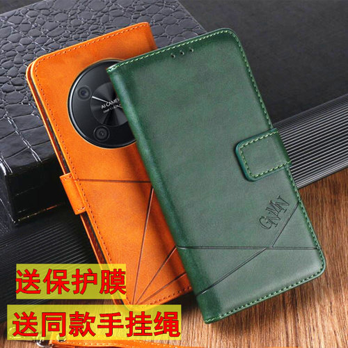 适用华为畅享系列型号可选手机套