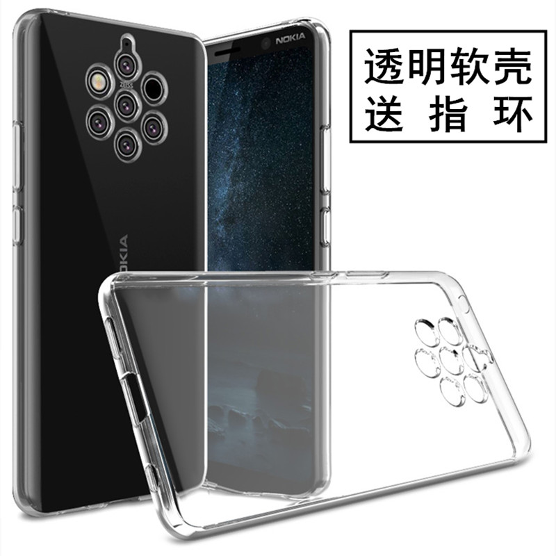 诺基亚手机套透明手机壳保护套