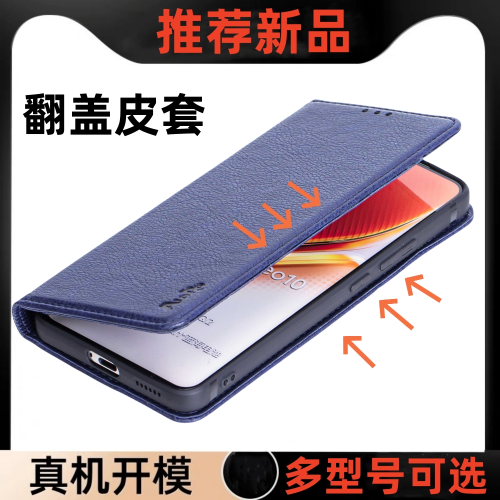 适用黑鲨型号可选翻盖全包手机壳