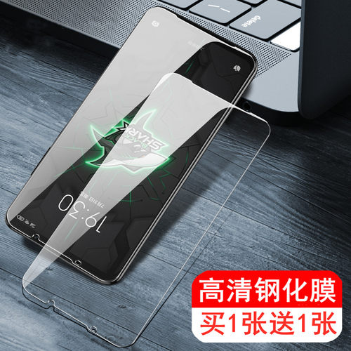 适用小米黑鲨4 3钢化膜5RS保护3S黑鲨2游戏Helo玻璃5PRO贴膜2pro全屏覆盖SKW DLTSHARK KLE MBU AWM-A0手机膜 - 封面