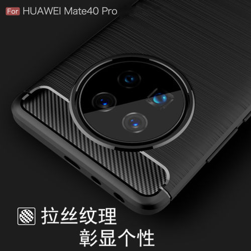 适用华为Mate30/40/20/60手机壳
