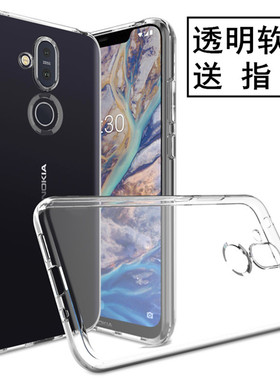 适用诺基亚X7透明手机壳全包TA-1131保护套硅胶套Nokia7.1plus软壳诺基亚8.1外壳简约男女款