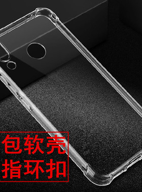 简魅 华硕ZenFone 5Z手机套7PRO透明ZE620KL软壳ZS670KL保护壳Asus X00QD硅胶套Z01RD男女款ZS671KL全包壳