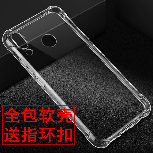 华硕简魅透明男女款全包壳手机套