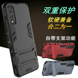 适用VIVO Y93S Y27 Y3标准S18壳 S12 Y51S保护套Y31 Y52 Y70S手机壳Y50T全包X20防摔Y73S硬壳Y30男女款 Y15