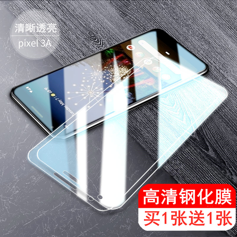 适用谷歌Pixel 7a钢化膜PIXL5全屏覆盖pixel8 3A 4A贴膜PIXEL3XL玻璃Google pixel7Pro手机膜6高清4G 5G版9膜 3C数码配件 手机贴膜 原图主图