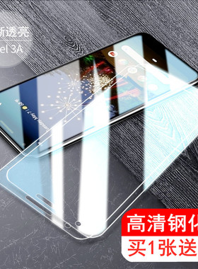 适用谷歌Pixel 7a钢化膜PIXL5全屏覆盖pixel8 3A 4A贴膜PIXEL3XL玻璃Google pixel7Pro手机膜6高清4G 5G版9膜