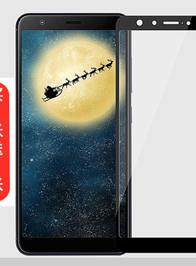 适用华硕ZenFone max Pro M1钢化膜ZB601KL保护膜ZB555KL贴膜ZB602KL玻璃膜X00TDB手机膜X00PD全屏覆盖高清