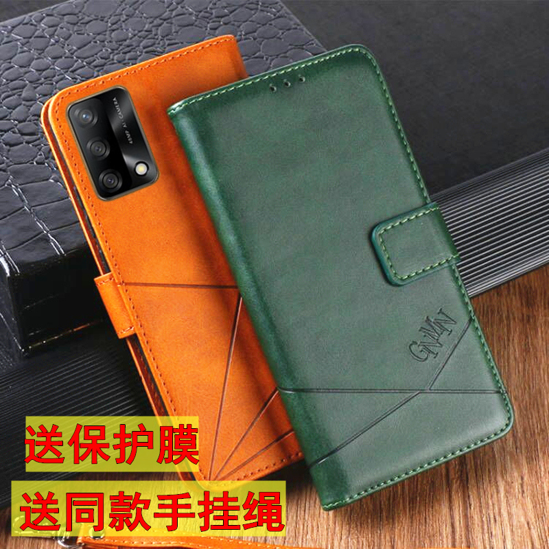 适用OPPOF开头型号可选手机壳