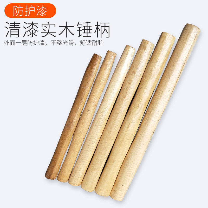 圆头多用一级刨锛不伤手钳八角锤