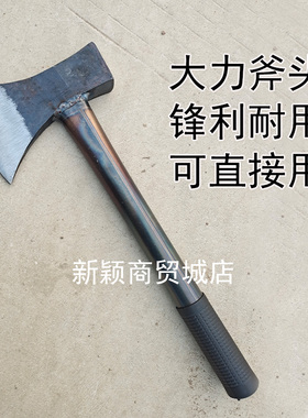 钢管手斧头爷子斧户外专用工具劈柴省力抛光斧子伐木斧破柴取暖全